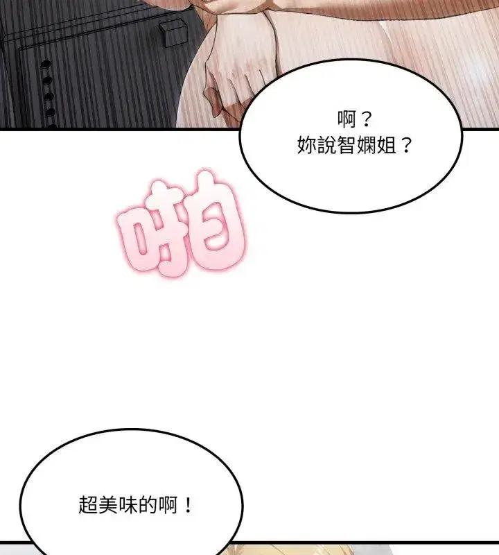 第26話