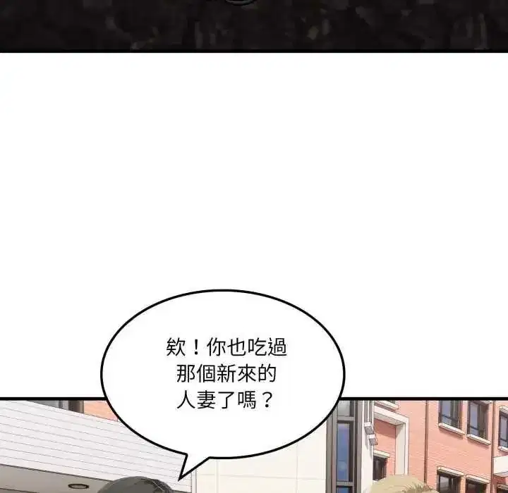 第27話