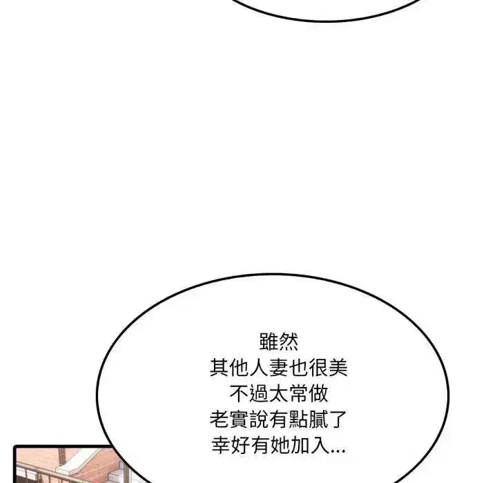 第27話