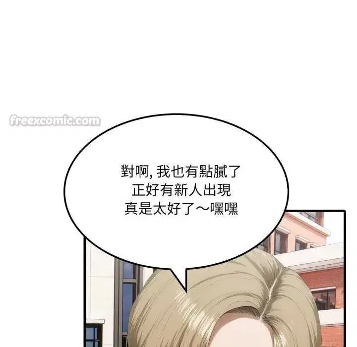 第27話