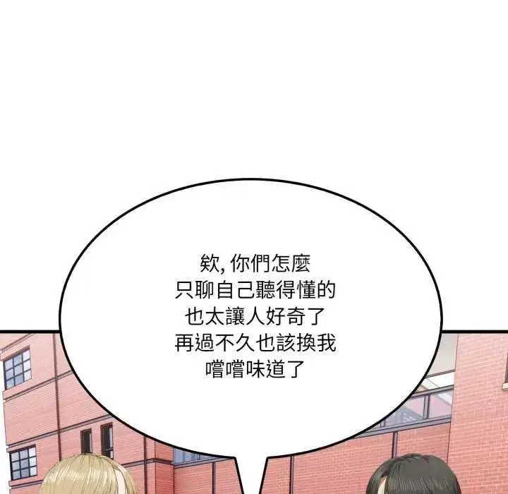 第27話