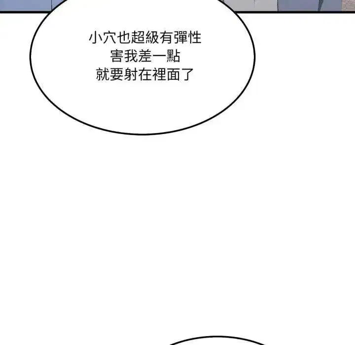 第27話