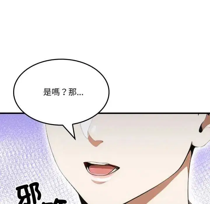 第27話