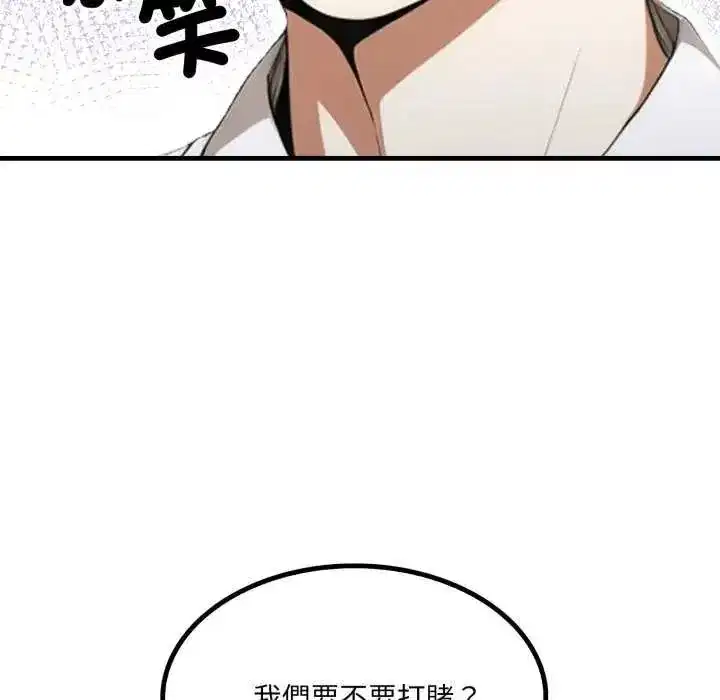 第27話