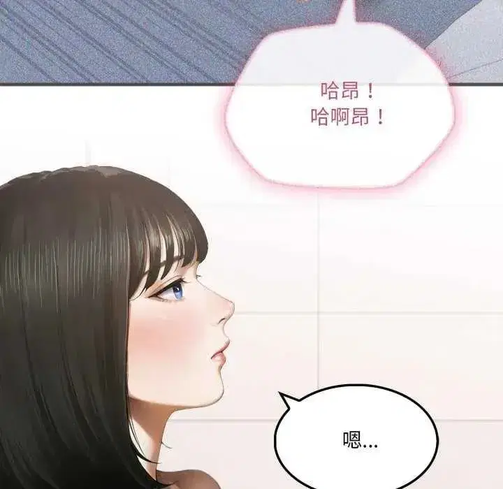 第27話