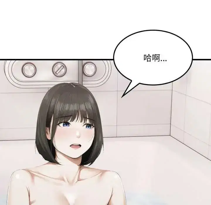 第27話