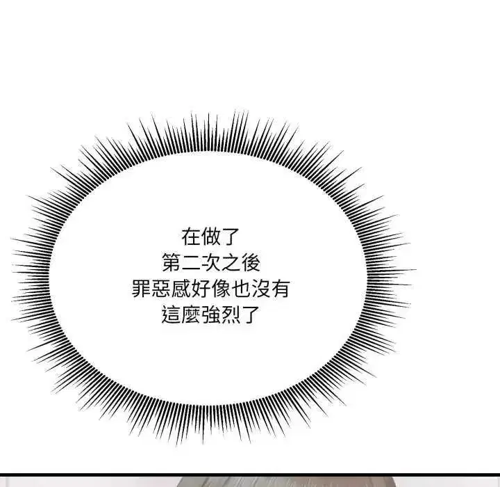 第27話