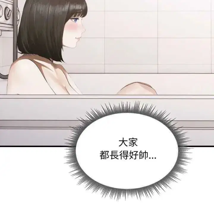 第27話