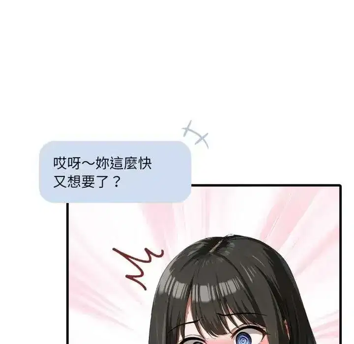 第27話