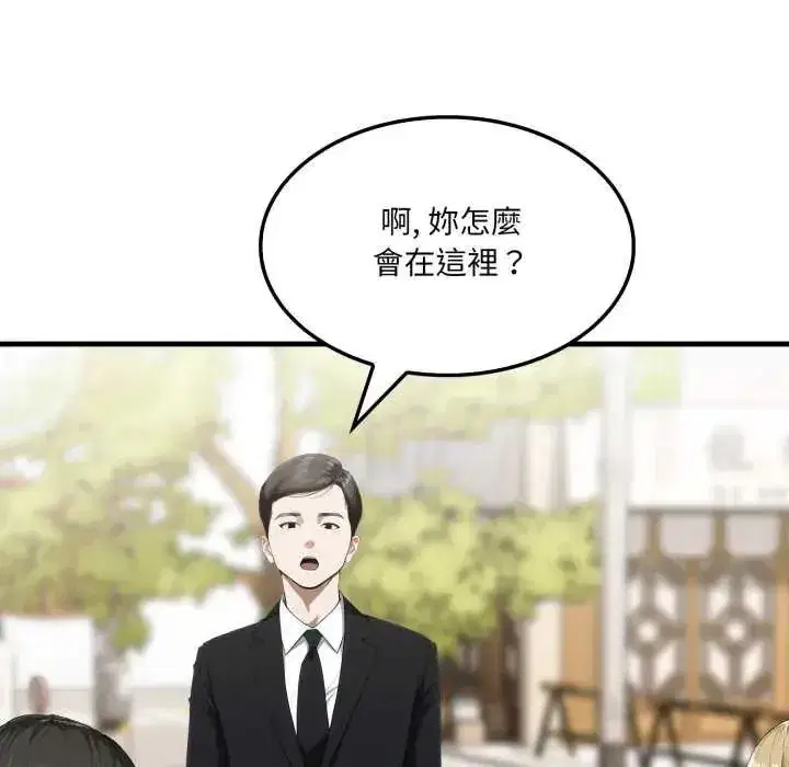 第27話