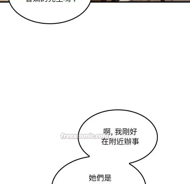 第27話