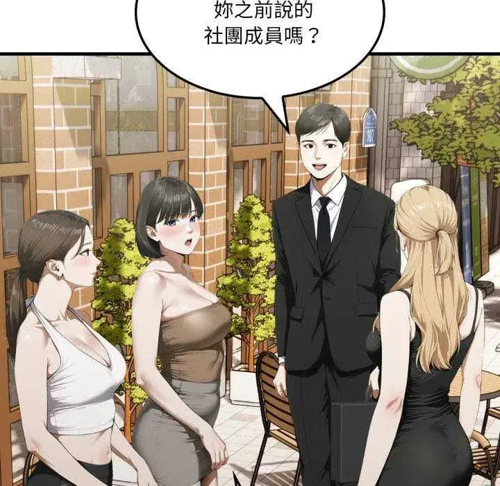 第27話