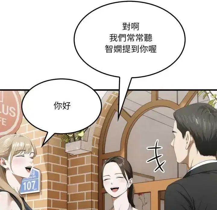 第27話