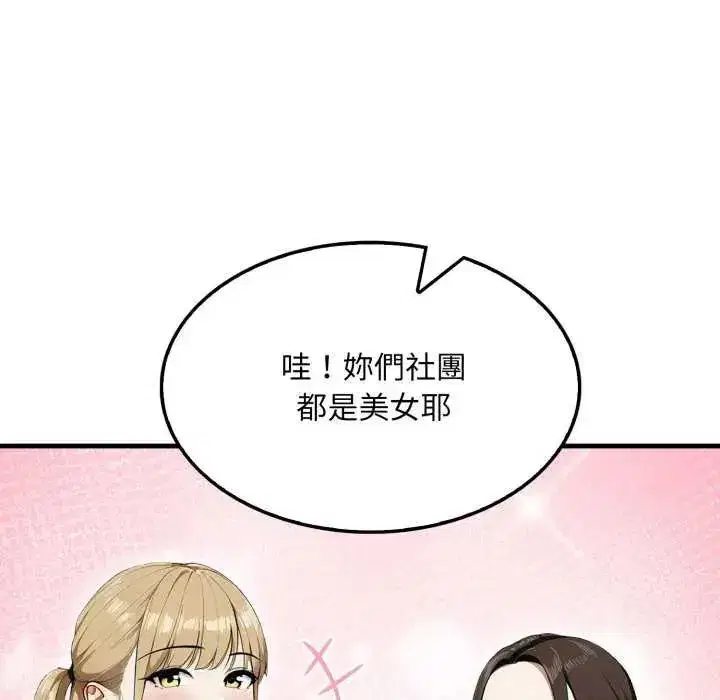 第27話