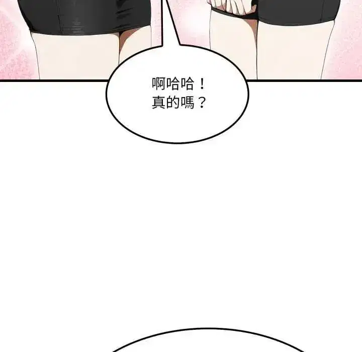 第27話