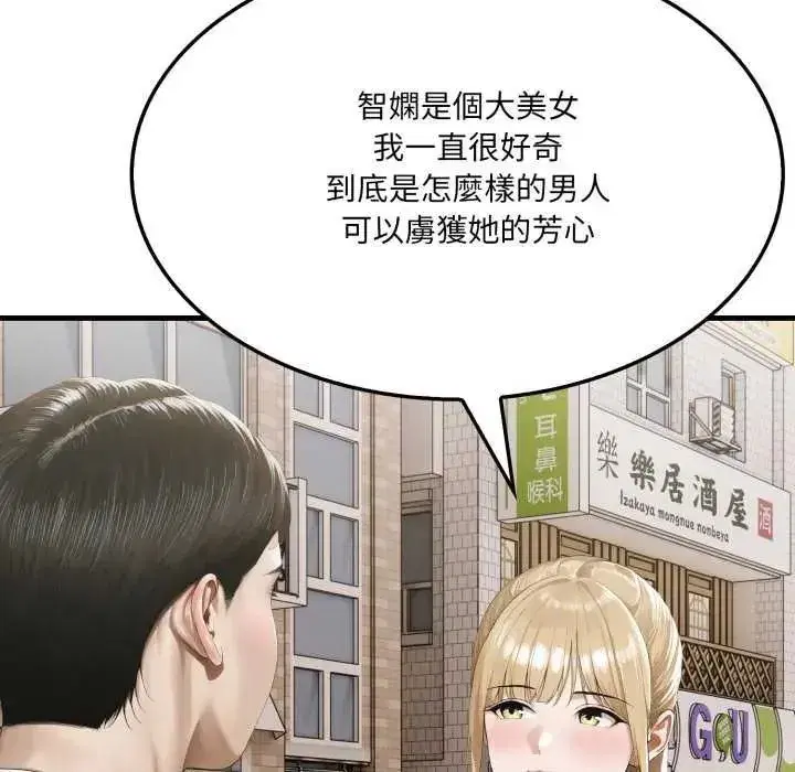 第27話