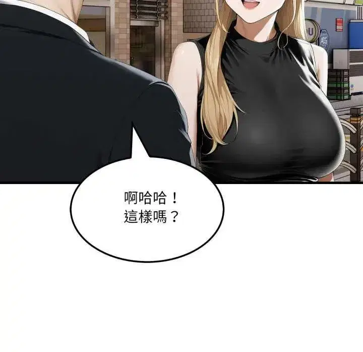 第27話