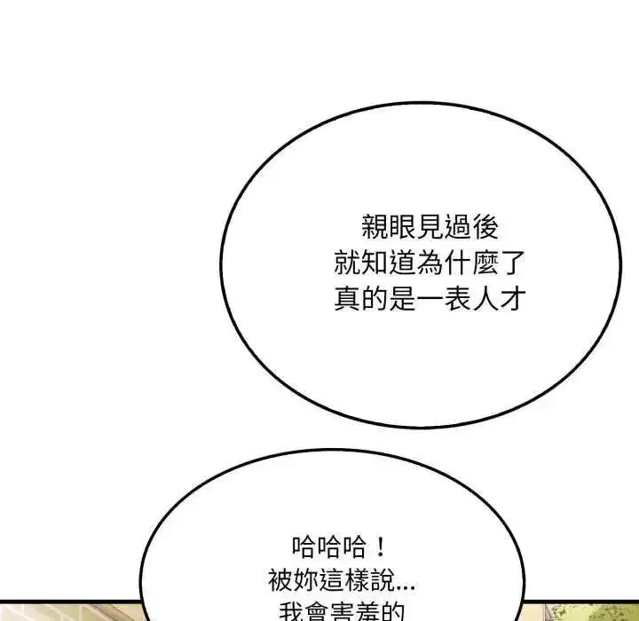 第27話