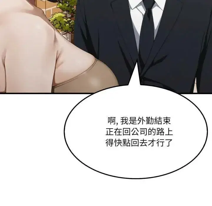第27話