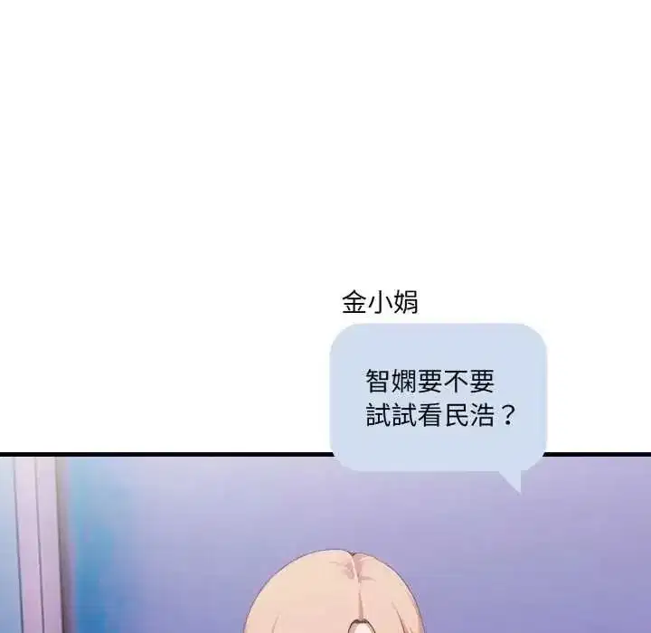 第28話
