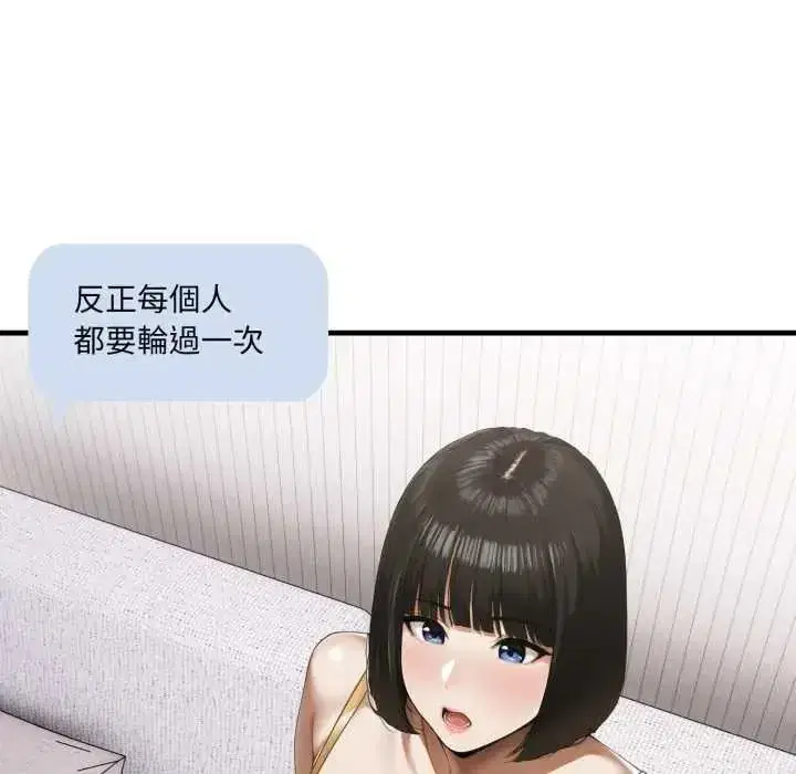 第28話