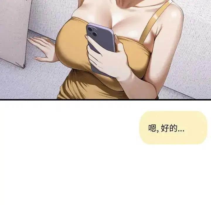 第28話