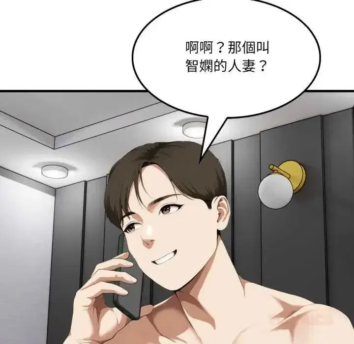 第28話
