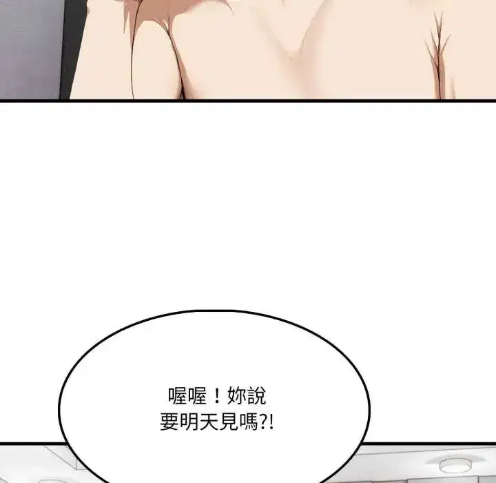 第28話