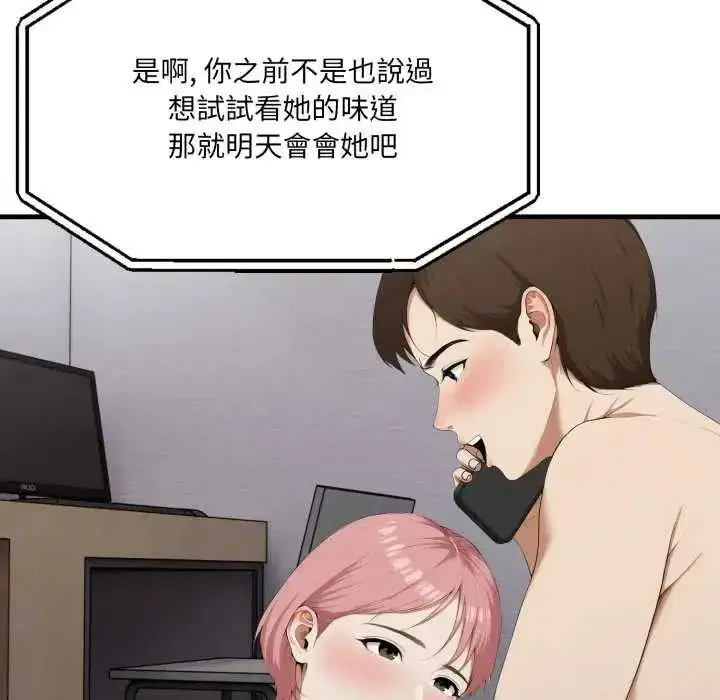第28話
