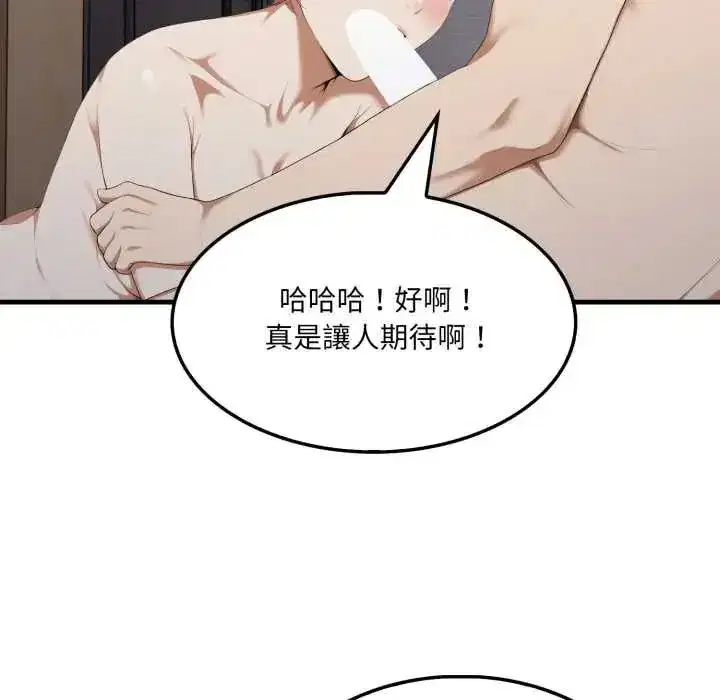 第28話