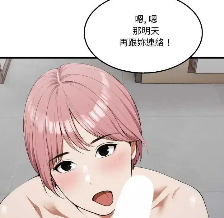 第28話