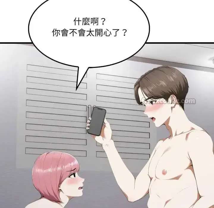 第28話