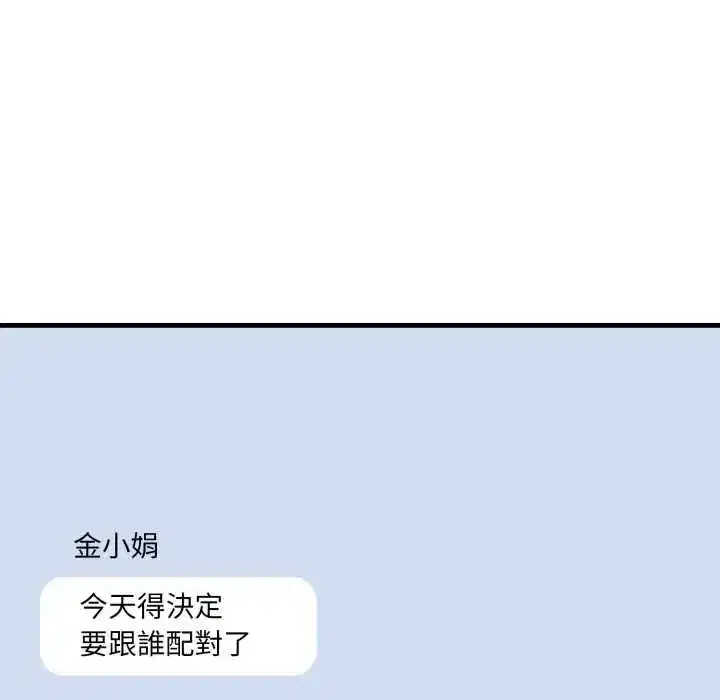 第28話