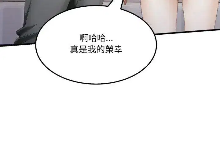 第29話