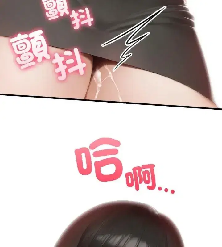 第29話