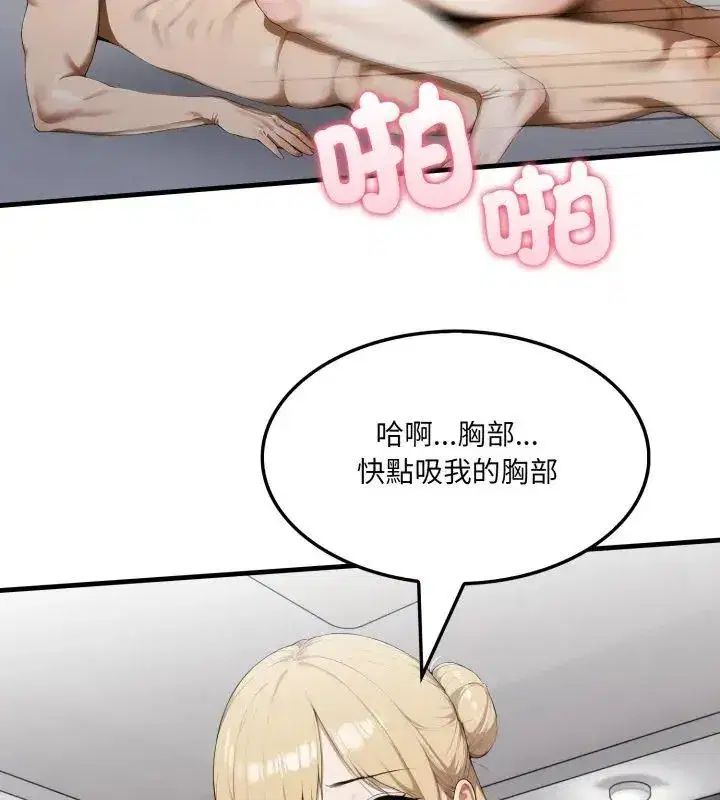 第29話