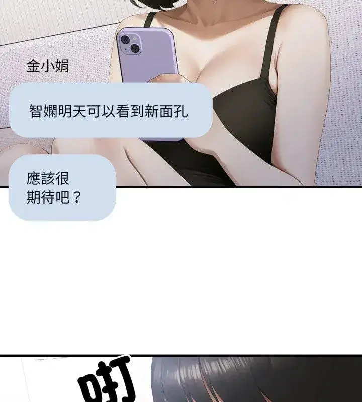 第29話