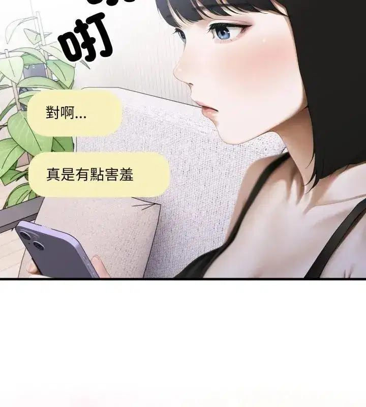 第29話