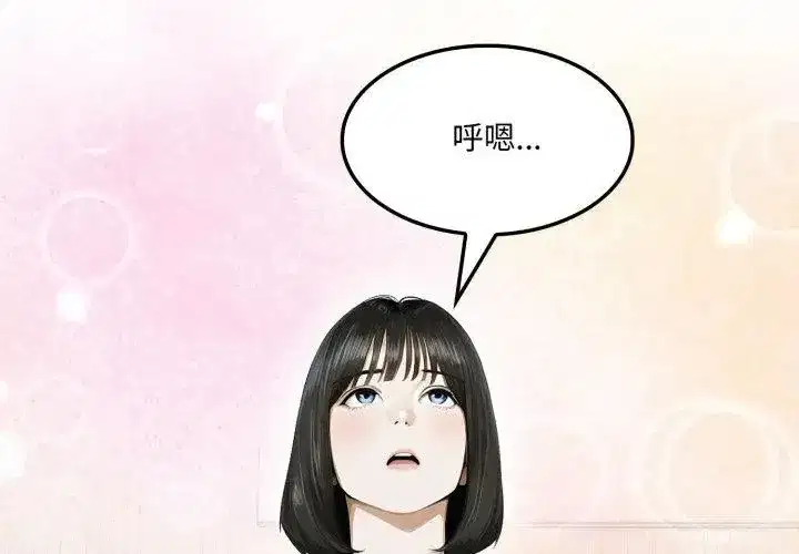 第29話
