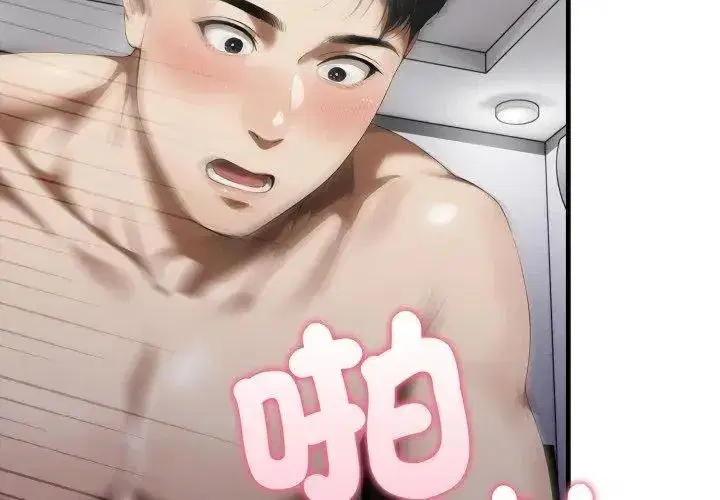 第29話