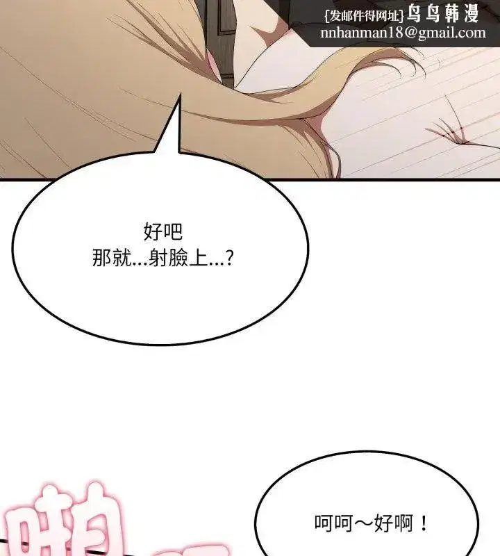 第29話