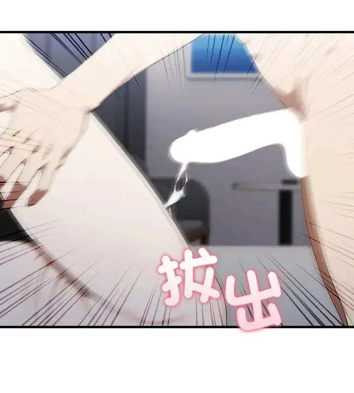 第29話