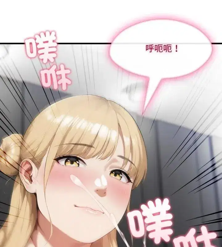 第29話