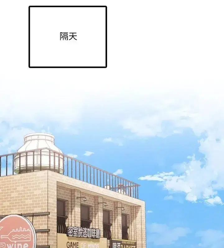 第29話