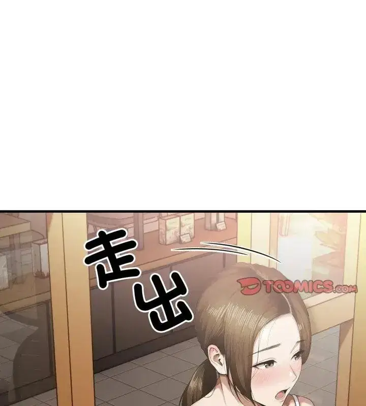 第29話