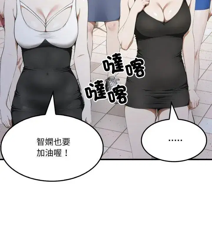 第29話