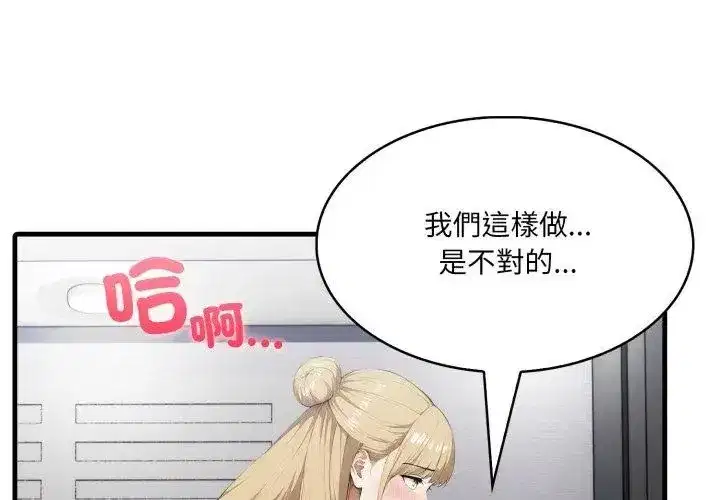 第29話