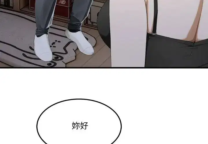 第29話