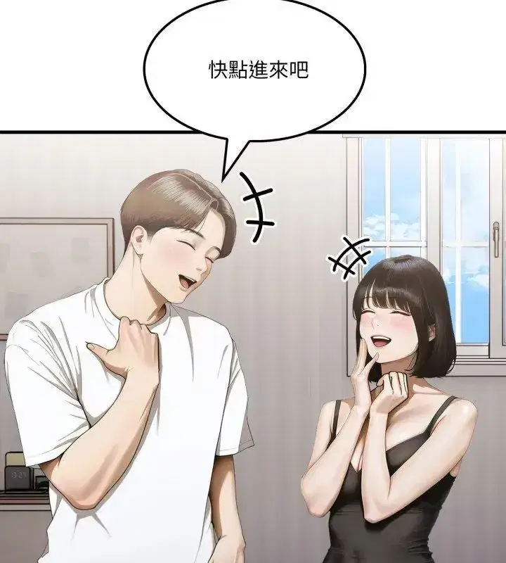 第29話