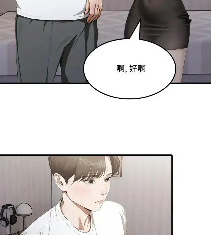 第29話